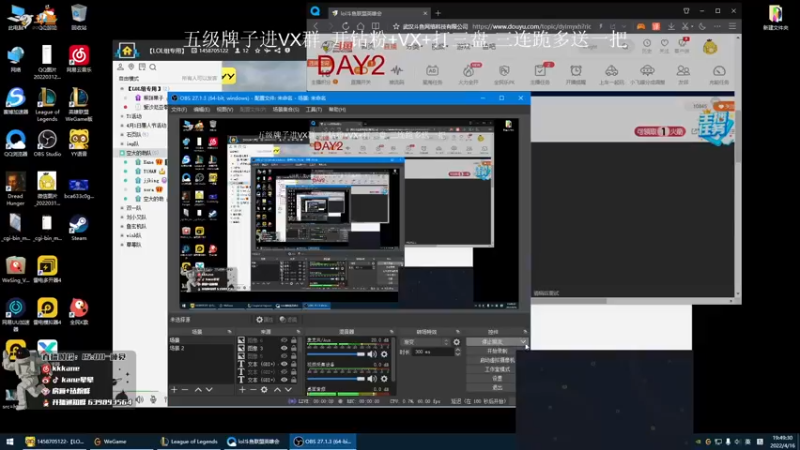 【2022-04-16 19点场】kane晕晕：全能AD晚上七点总决赛~