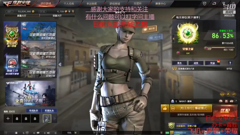 【2022-04-17 13点场】超神和纱QAQ：新赛季/秒上号/首胜