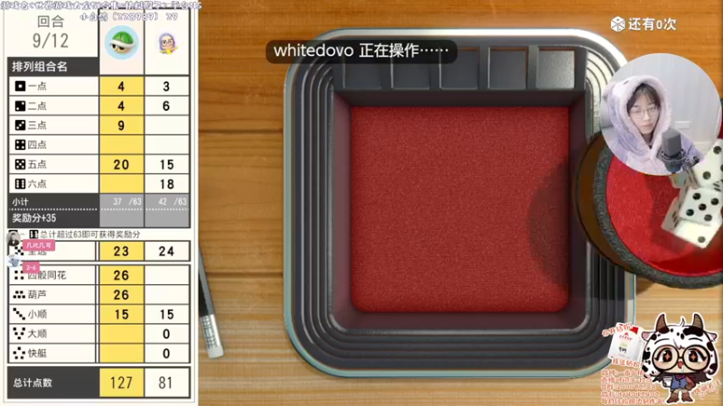 【2022-04-13 21点场】一番少侠29：36天没出门，主播很有定力！