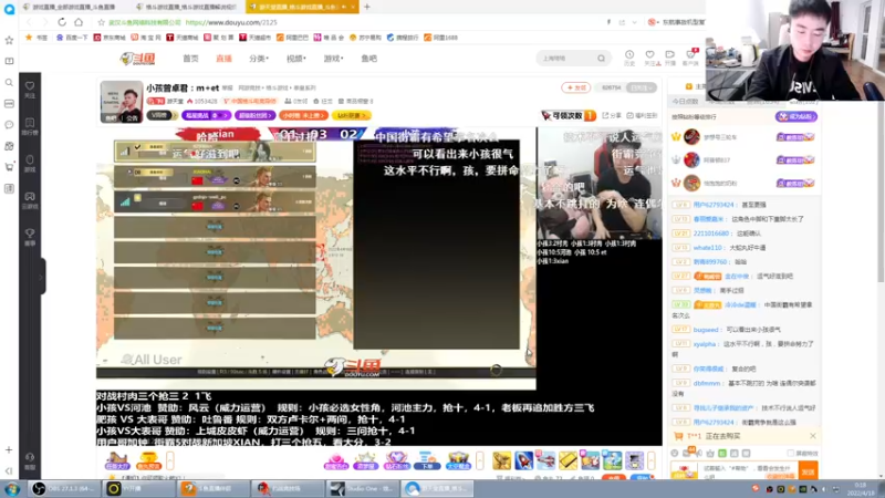 【2022-04-18 00点场】长沙郭振威88：大哥们晚上好~直播中