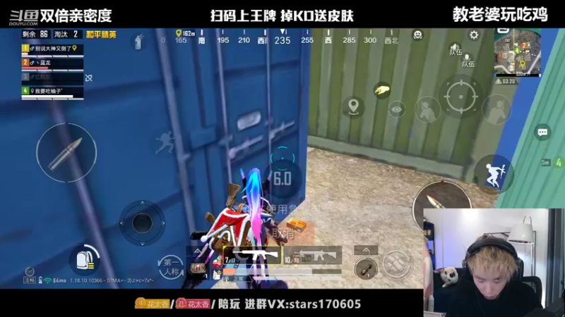 【2022-04-18 00点场】Dy花老湿：【二指巅峰，双倍亲密度】