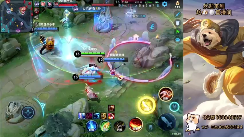 【2022-04-18 01点场】荣耀英雄宋人头：定个小目标不上荣耀不下播