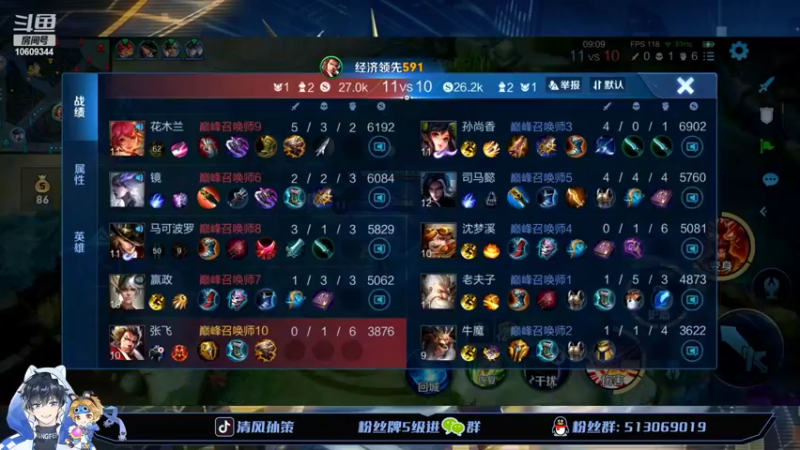 【2022-04-17 18点场】清风孙策：巅峰前十冲第一