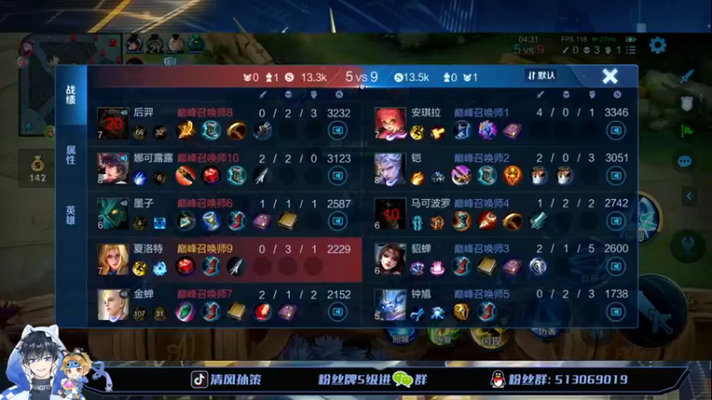 【2022-04-18 14点场】清风孙策：打个国服夏洛特