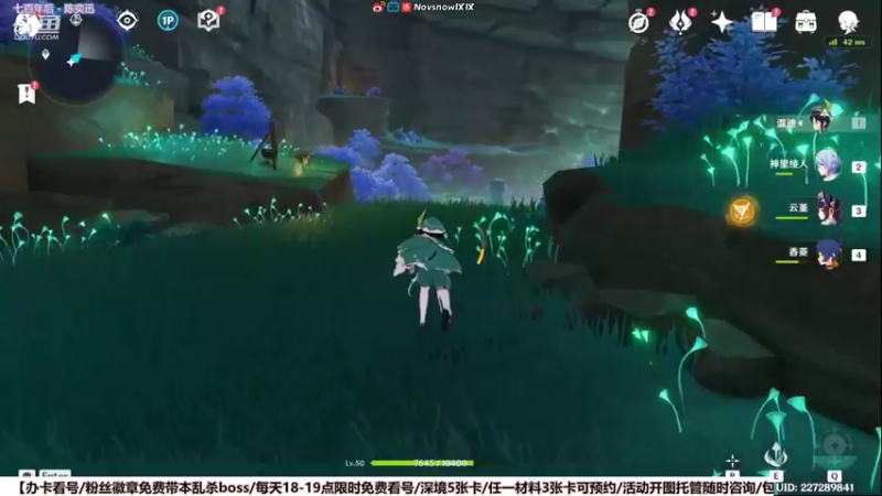 【2022-04-16 17点场】Novsnow仗仗：5卡深境/办卡看号