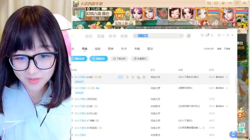 【2022-04-15 15点场】鹿呦呦yoyo：养猪大户鹿呦呦