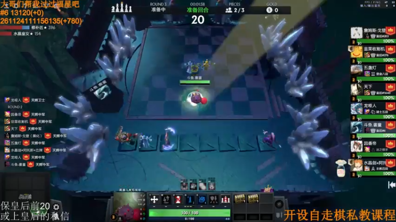 【2022-04-16 15点场】高级伴读書童：听说这赛季的前20竞争的很激烈