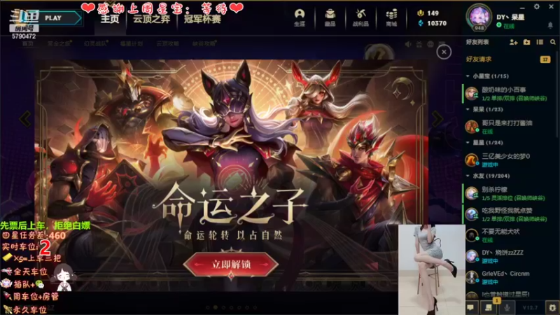 【2022-04-18 13点场】呆星QvQ：电一有车位，御姐莉莉娅~