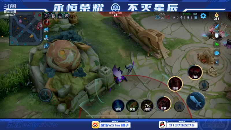 【2022-04-18 00点场】eStarPro橘子：冲巅峰第一..目前1684