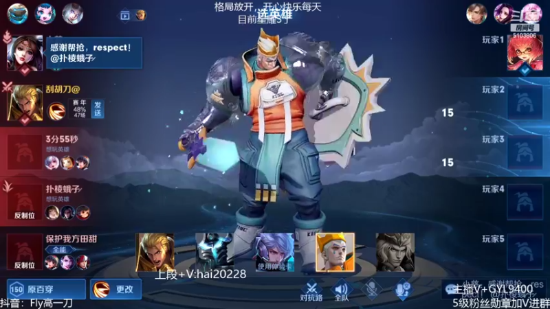 【2022-04-18 13点场】Fly高一刀：高一刀：快速上王者