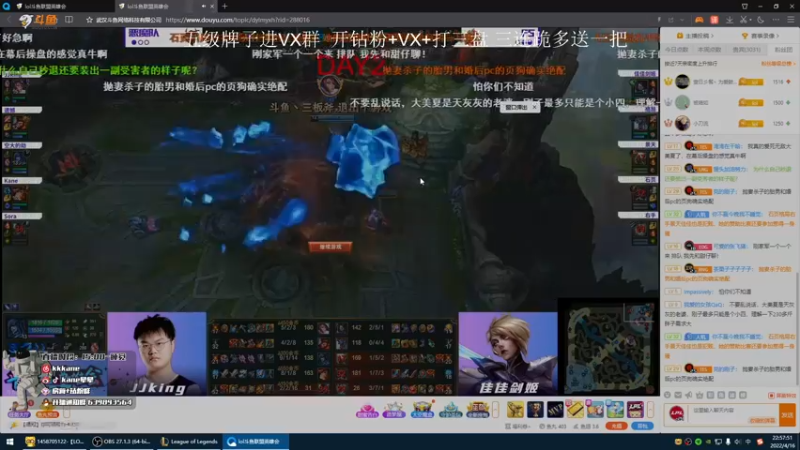 【2022-04-16 22点场】kane晕晕：全能AD晚上七点总决赛~
