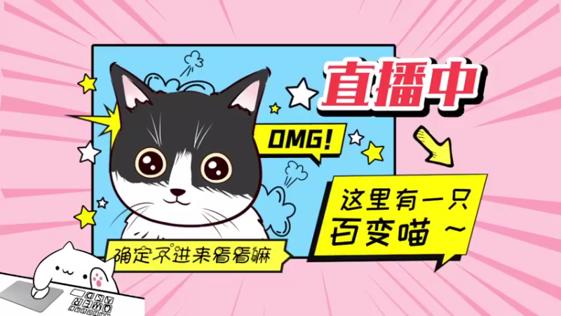 【2022-04-17 20点场】暗夜喵叽不能撸：兄弟们，决赛圈见