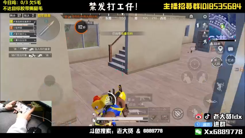 【2022-04-17 23点场】老大贤：猛男1v4：带你看遍海岛上的小姐姐