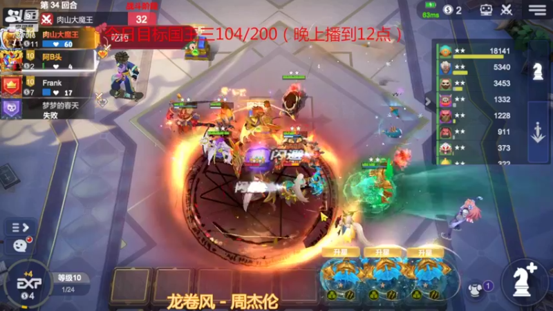 【2022-04-13 13点场】黄东东0923：可帮渡劫！！！
