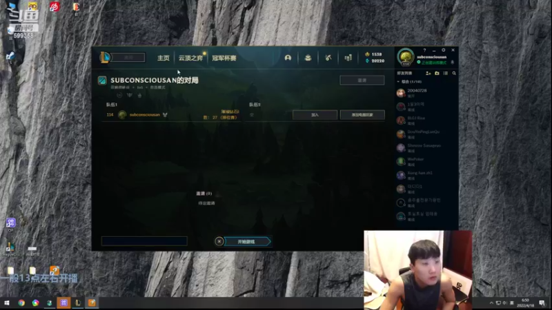 【2022-04-18 05点场】胸肌很大的良小伞：伞：一秒十刀小AD