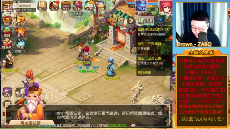 【2022-04-16 17点场】Emm花火：【2022】感谢大哥们对花火的信任！