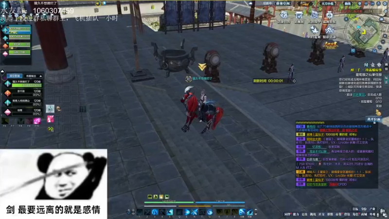 【2022-04-09 19点场】是猫久啊：长生殿天若尘收人