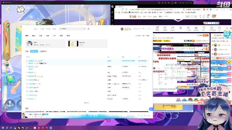 恭喜发财