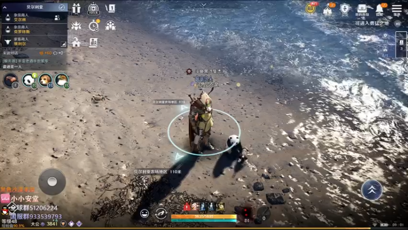 【2022-04-18 09点场】安堂丶：国服先遣 多服齐肝