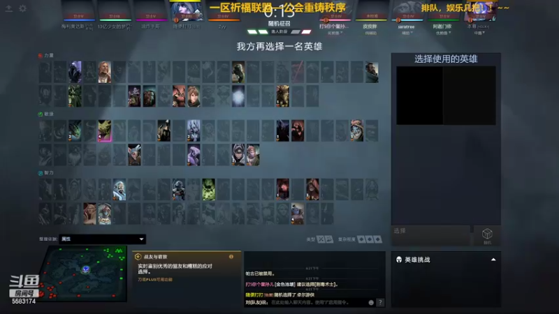 【2022-04-11 18点场】pigofu119：一区祈福联盟：金鸡~百花~奥斯卡！~