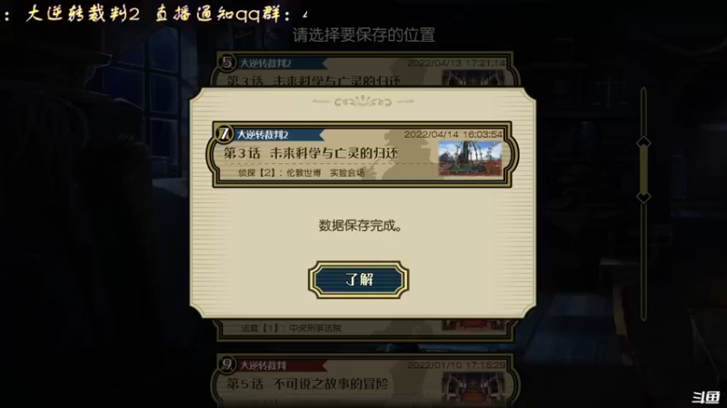 【2022-04-14 16点场】叫小猪吧：高情商：这个主播涉猎很广
