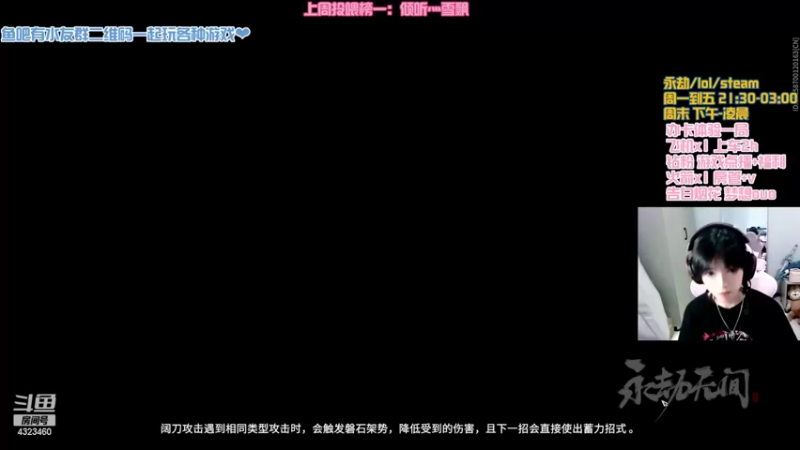 【2022-04-16 03点场】poki猫：有车位~岳山妹妹ono