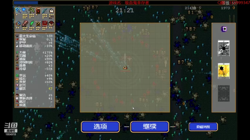 【2022-04-17 18点场】羊驼不知怎么咩：【吸血鬼幸存者】奇奇怪怪的游戏~