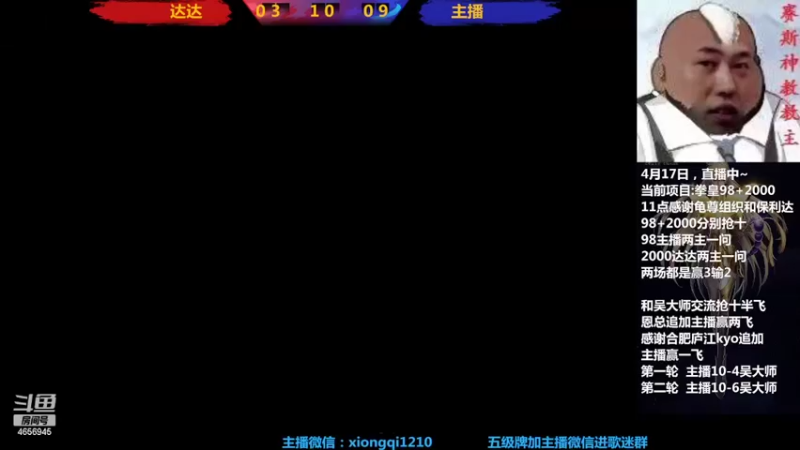 【2022-04-18 16点场】立诚Rap雄起：晚上好  直播中