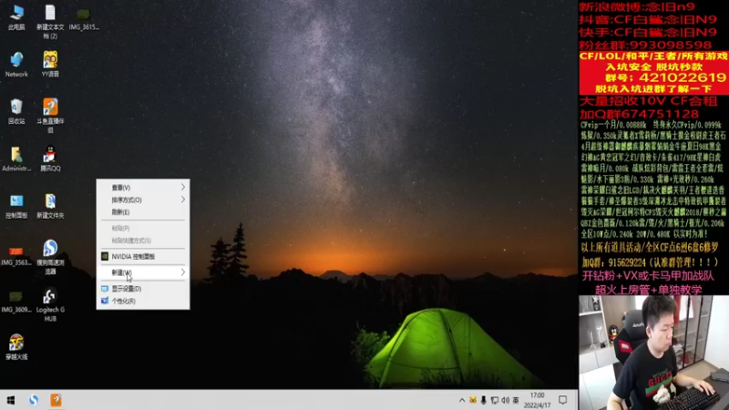 【2022-04-17 17点场】白鲨念旧N9：晚上认真质量局~