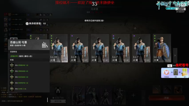 【2022-04-17 11点场】那路托丶：晚8点火铳全方位教学！