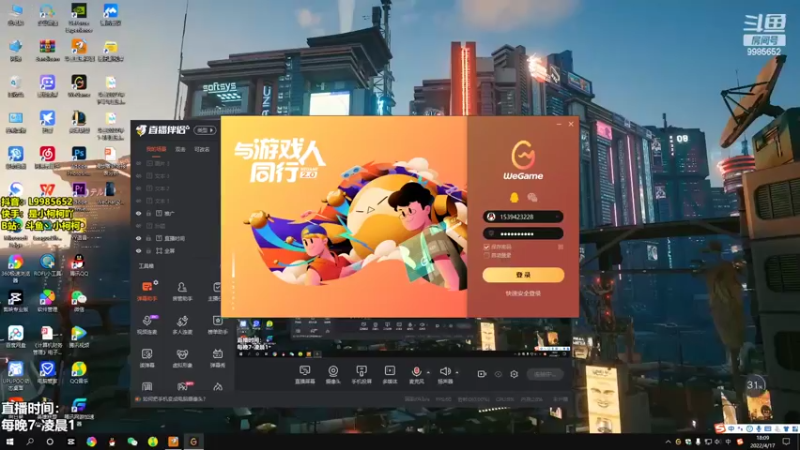【2022-04-17 18点场】是小柯柯吖：小柯柯：周末来了！