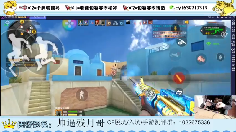【2022-04-18 15点场】亮哥il：收徒培养 带粉排位11111