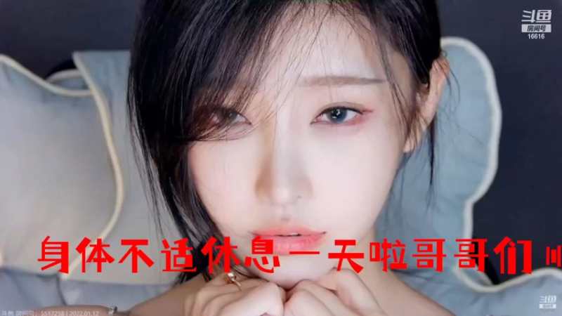 【2022-04-18 19点场】VIVI小小酥：今天休息 一天身体不适