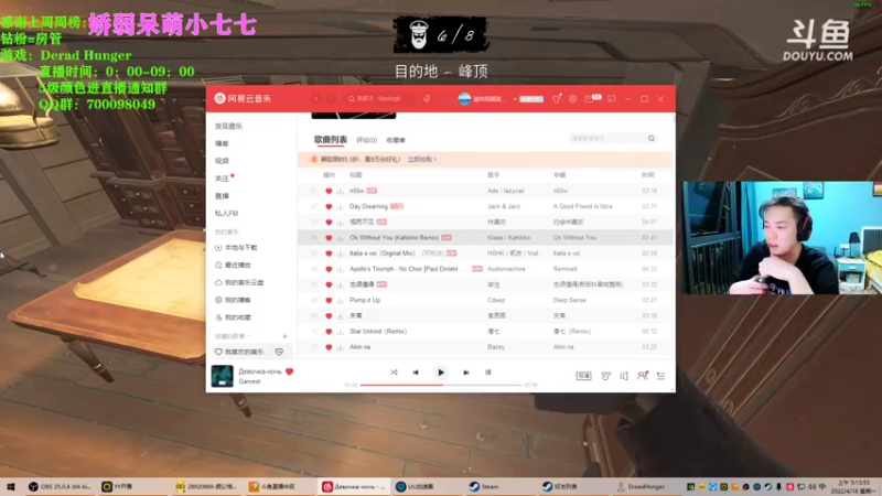 【2022-04-18 05点场】我是颜某人丶：顶级犯罪心理学大师-狼的制裁者!