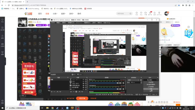 【2022-04-18 19点场】Ch1cly：大为优先先上2000现在1400