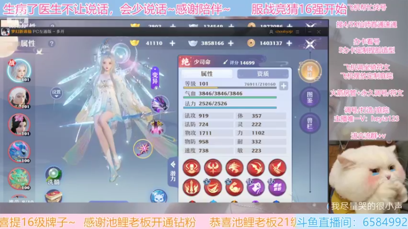 【2022-04-16 16点场】长岛冰茶n：月底出卡级出装备咯