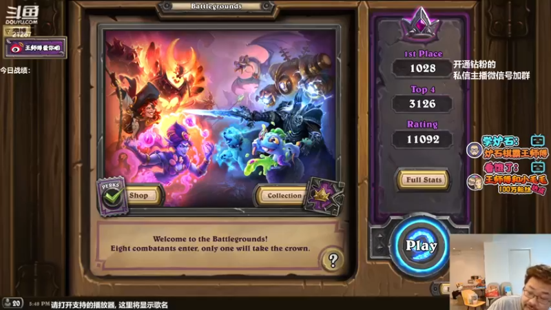 【2022-04-18 17点场】王师傅精益求精：试试上分打法 看看自己的极限