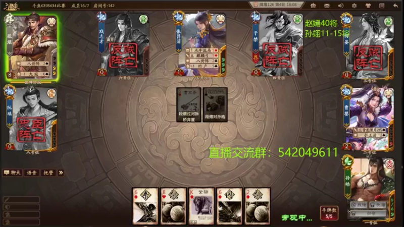 【2022-04-17 22点场】光栅圣泽：小老弟杯比赛