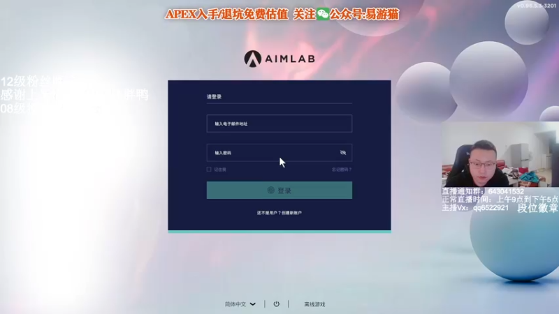 【2022-04-18 09点场】阿祖AZu2tap：究极无敌上大分gogogo