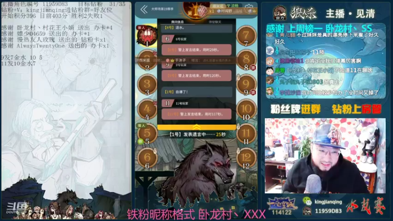 【2022-04-17 14点场】见清king：网杀第一高手肥坤，疯狂杀戮