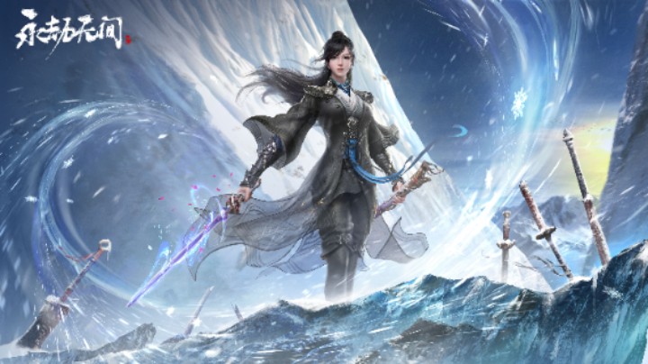 永劫无间：顾清寒修行任务