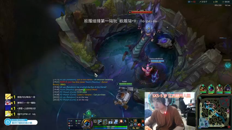 【2022-04-13 02点场】天才辅助杨小杨：这个人的辅助很厉害