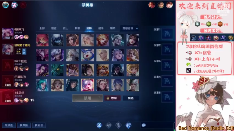 【2022-04-18 15点场】小飞Avery：男生也爱玩小乔哦