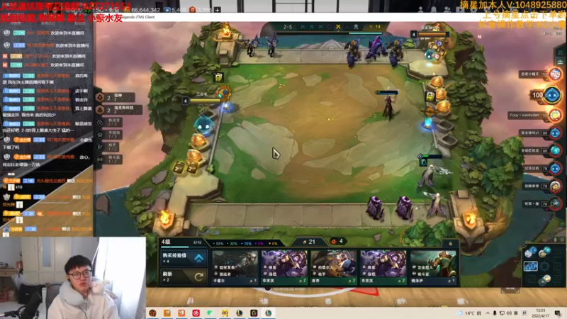 【2022-04-17 12点场】KC丶小豪：极速上分！ 7764762