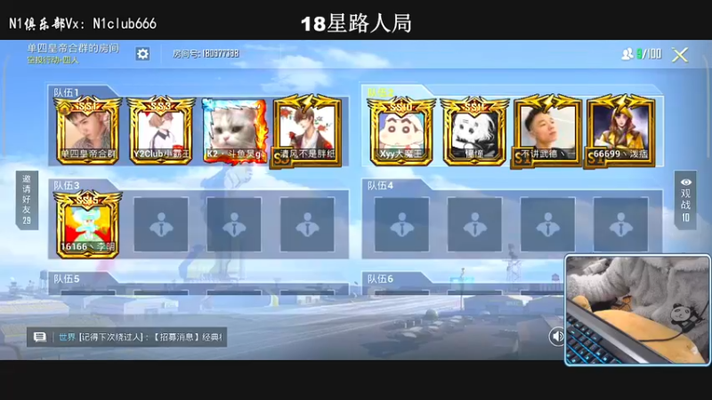 【2022-04-18 16点场】小妖洋：【打打大豆赛】