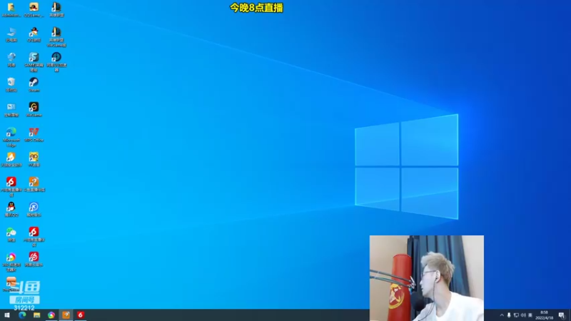 【2022-04-18 08点场】智勋勋勋勋：智勋：一个高手！