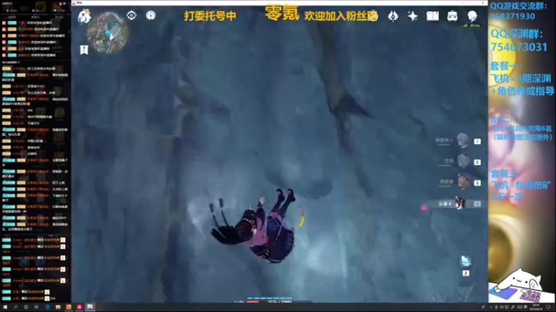 【2022-04-14 20点场】神雕大侠s：开服零氪老司机（深渊扣1）