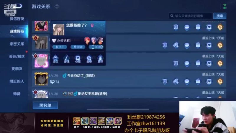 【2022-04-17 00点场】卞一凡Wko：国服第一曜冲冲冲