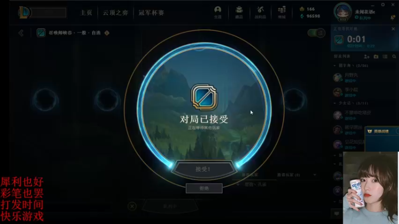 【2022-04-17 15点场】图妹半生：无人不冤，有情皆孽