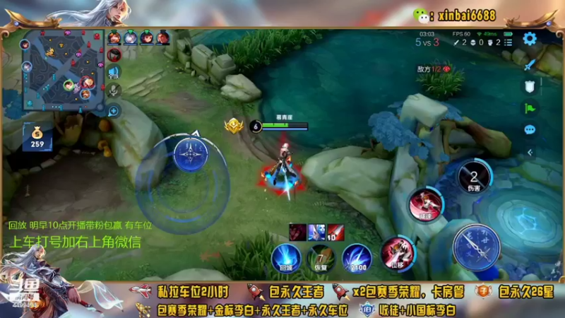 【2022-04-18 02点场】电竞信白丶：国服李白带粉包赢 有车位